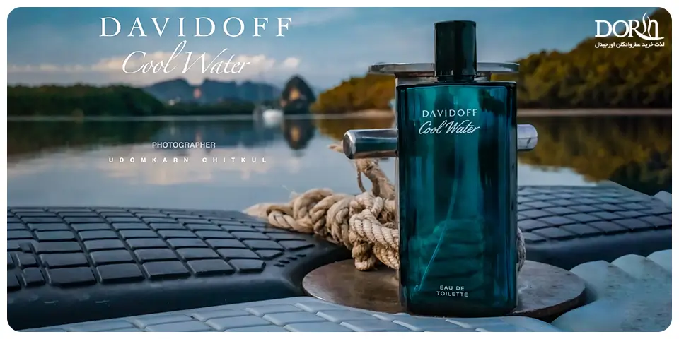 عطر ادکلن کول واتر مردانه - Davidoff Cool Water For Men