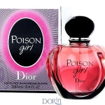 عطر ادکلن دیور پویزن گرل - Dior Poison Girl
