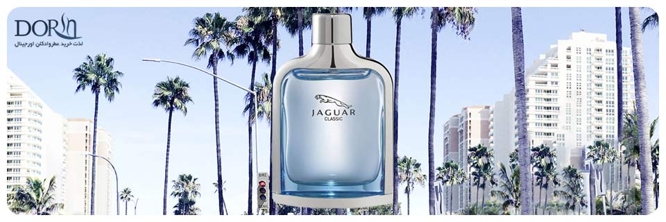 عطر ادکلن جگوار کلاسیک آبی - Jaguar Classic Blue