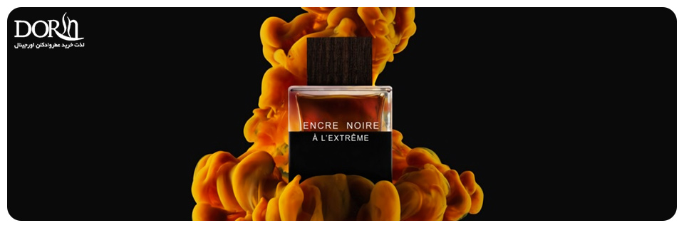 عطر ادکلن انکر نویر ای ال اکستریم - Encre Noire A L’Extreme