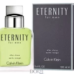 عطر ادکلن سی کی اترنیتی مردانه اورجینال - CK Eternity Men - درین عطر