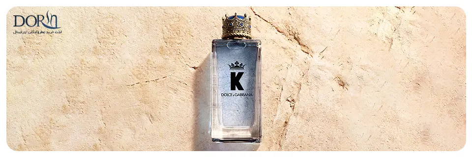 ادکلن دولچه گابانا کینگ - K by Dolce & Gabbana