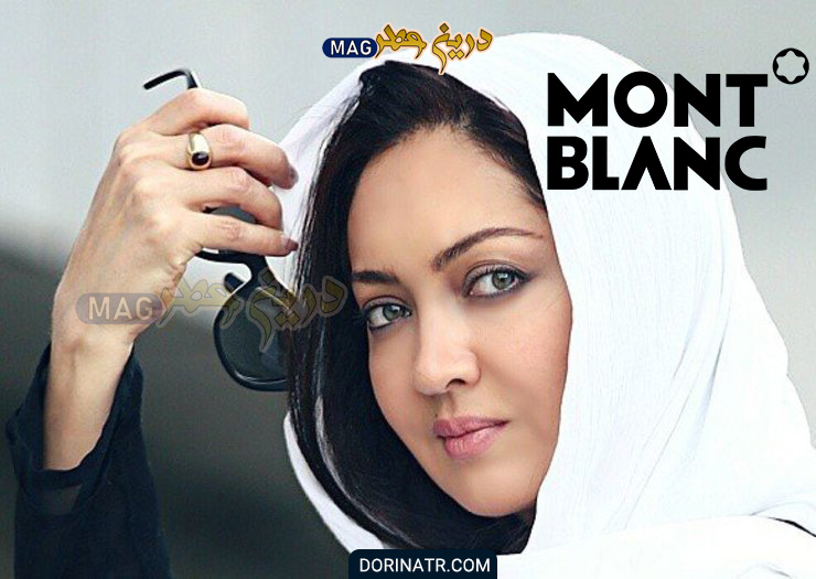 عطر های بازیگران ایرانی - نیکی کریمی - مونت بلنک - Mont Blanc