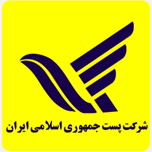 ارسال با پست