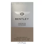 BENTLEY - Bentley Infinite Intense- بنتلی اینفینیتی اینتنس (اینفینیت اینتنس) درین عطر