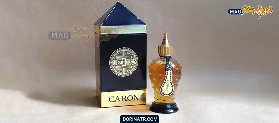 عطر کارون پُیور - Caron Poivre - ادکلن گران قیمت مردانه - گران ترین عطرهای مردانه دنیا