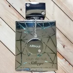 عطر آرماف کلاب د نویت سیلاج اورجینال - Armaf Club De Nuit Sillage - قیمت خرید - درین عطر