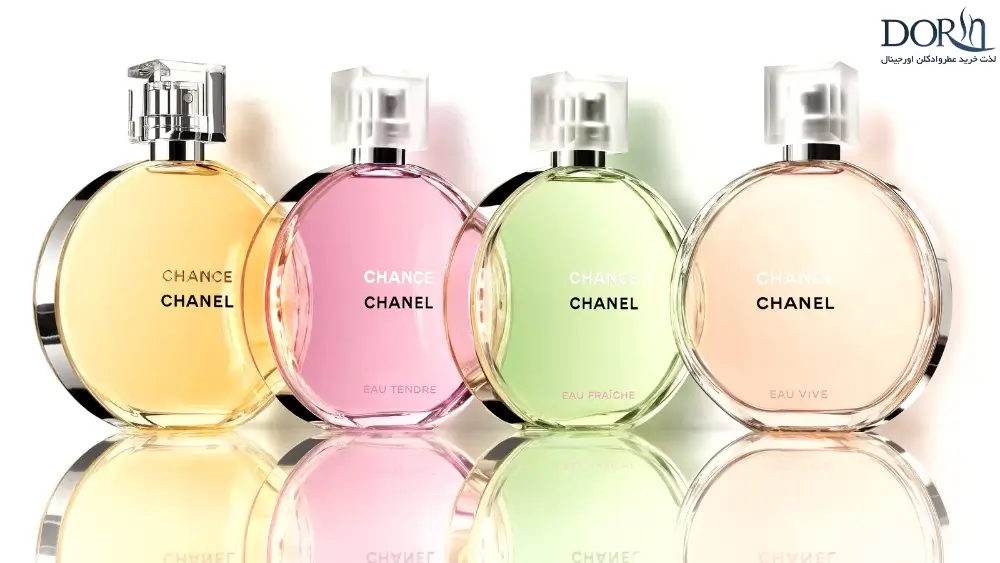 مجموعه عطرهای شنل چنس - Chanel Chance Collection - بهترین عطر شنل - درین عطر